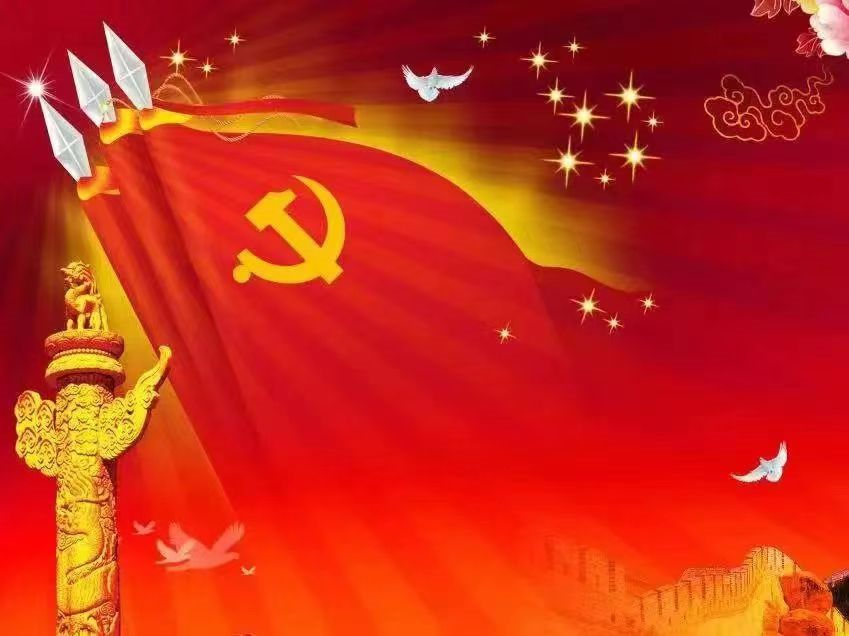 吉阳集团  热烈祝贺中国共产党  成立102周年！